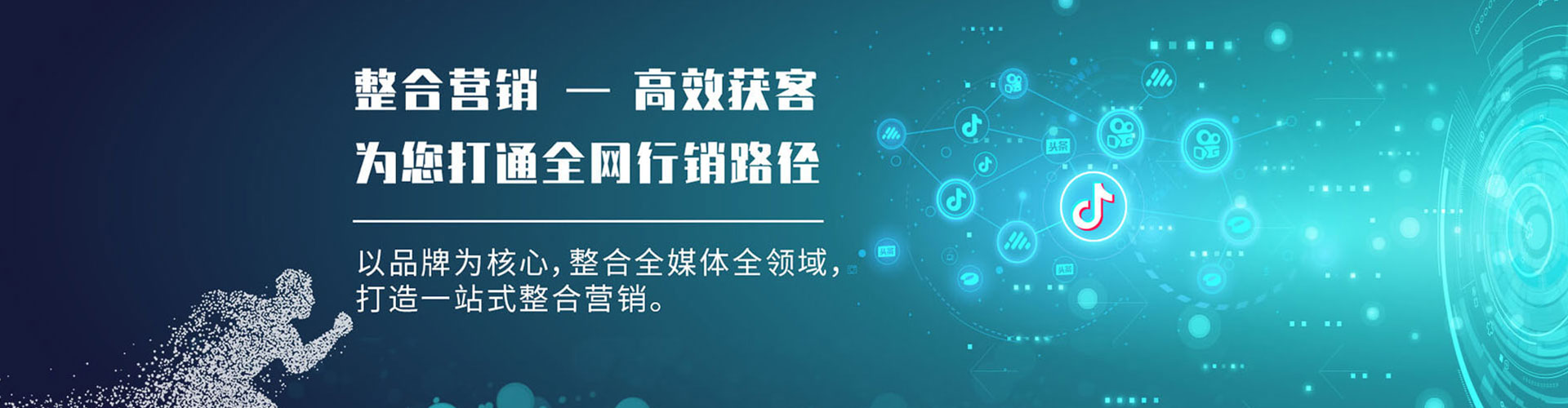 洪湖推广竞价