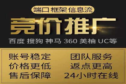 社交媒体信息流广告的受众分析与目标用户定位