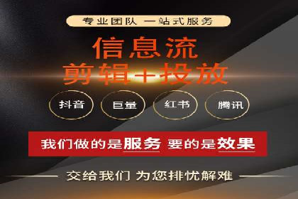 视频类APP信息流广告的投放技巧及成功案例