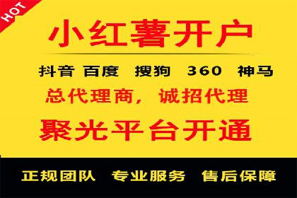 百度推广开户的广告创意与优化——以某行业为例